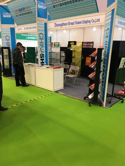 Jiangsu International Exhibition